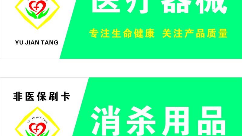 PCR试剂盒操作流程：关键步骤与注意事项