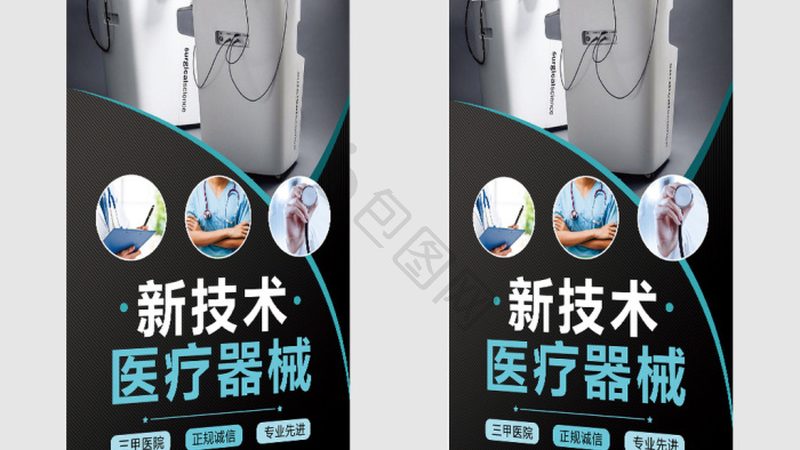体外诊断试剂参数表：如何解读与应用**